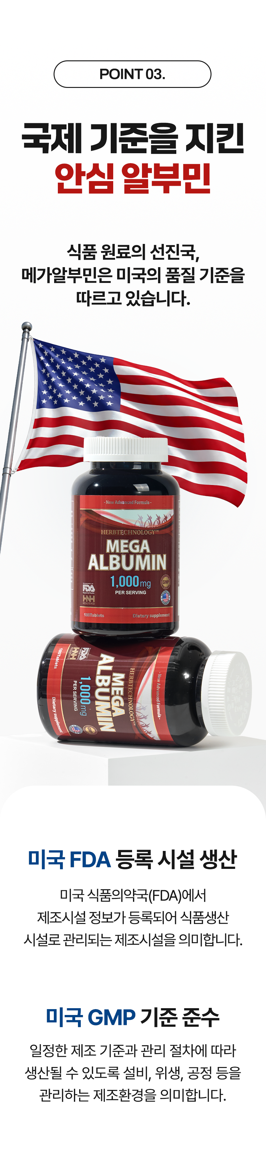 Mega Albumin 180