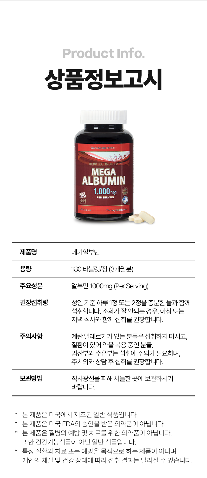 Mega Albumin 180