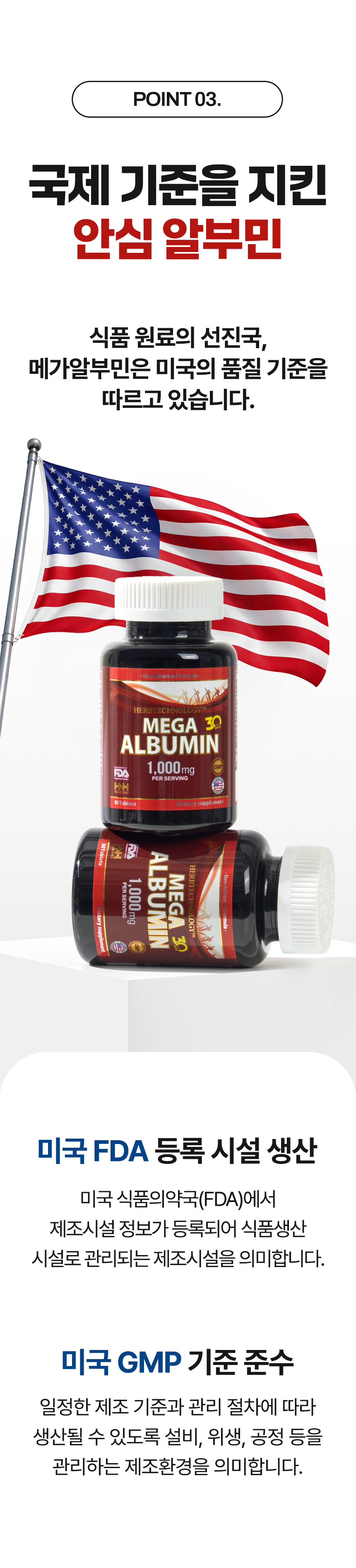 Mega Albumin 60