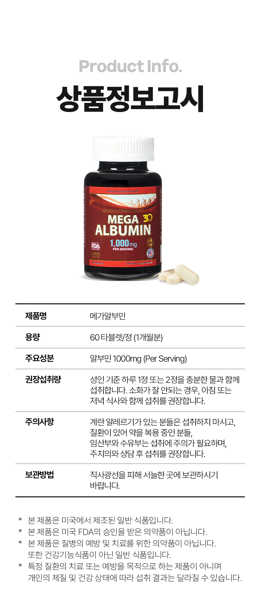 Mega Albumin 60